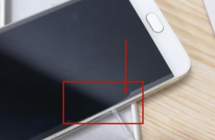 手机贴膜有白边怎么办 白边液色拉油都十分好用 手机屏幕